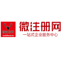 嘉黎贵阳公司注册之公司注册流程知识总结